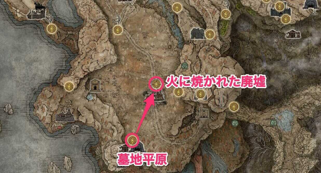 火に焼かれた廃墟