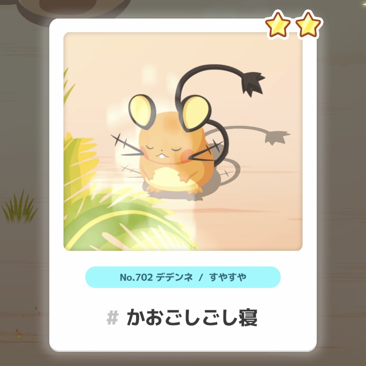 フォトコン-45 名無しさん