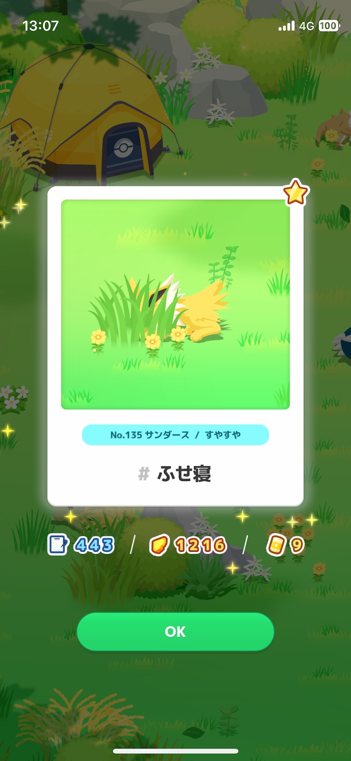 フォトコン-27 名無しさん