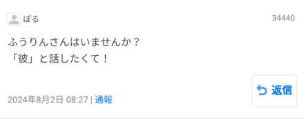 コメント画像