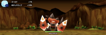 せきどうまじん