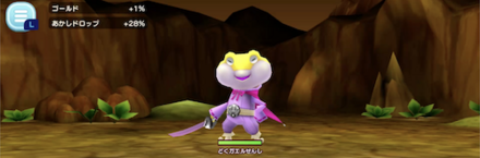 どくガエルせんし