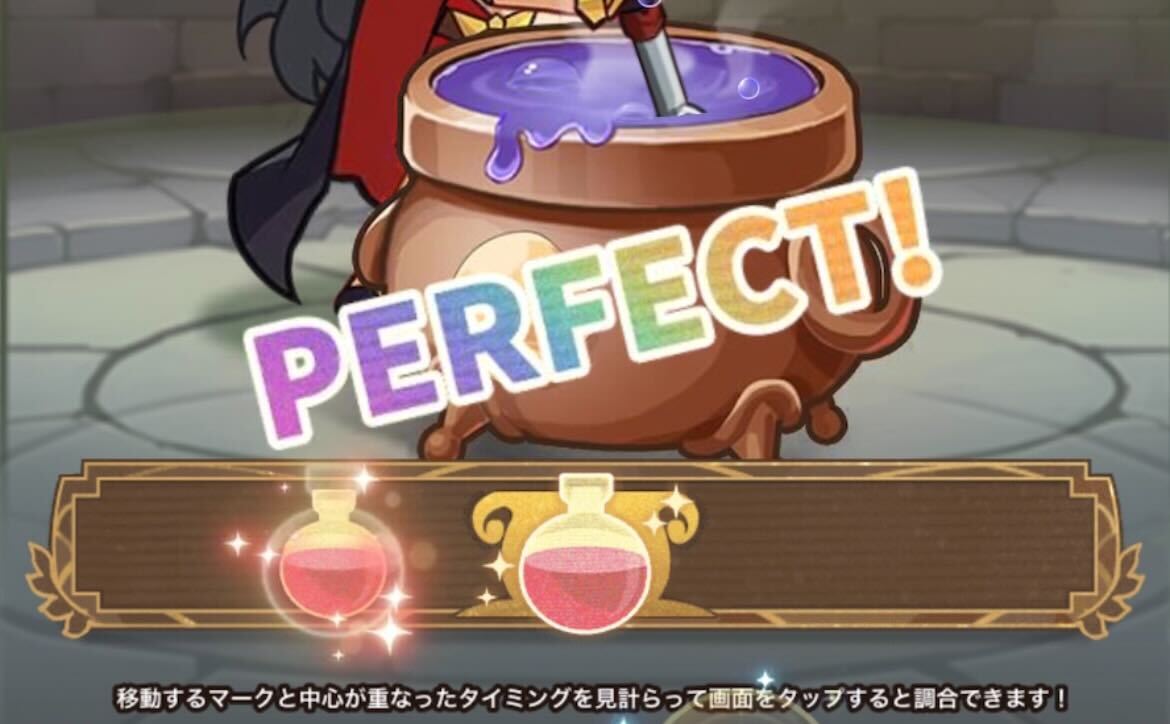 薬瓶が中央の薬瓶を通る少し前に押す