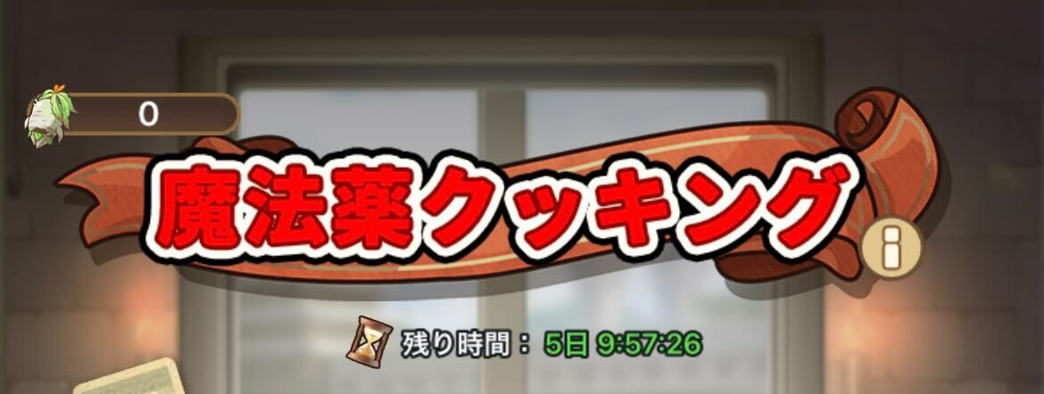 2024/8/7(水)23:59まで