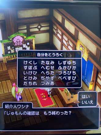 コメント画像