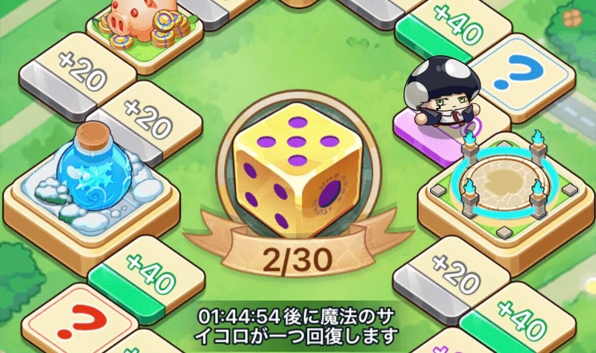 魔法のすごろくでコラボ限定髪飾＆顔飾が入手可能