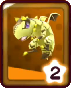 エレキドラコ画像