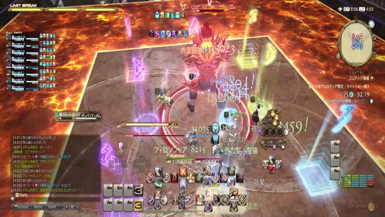 FF14】アルカディア零式3層の攻略丨マクロVer.2.0【ライトヘビー