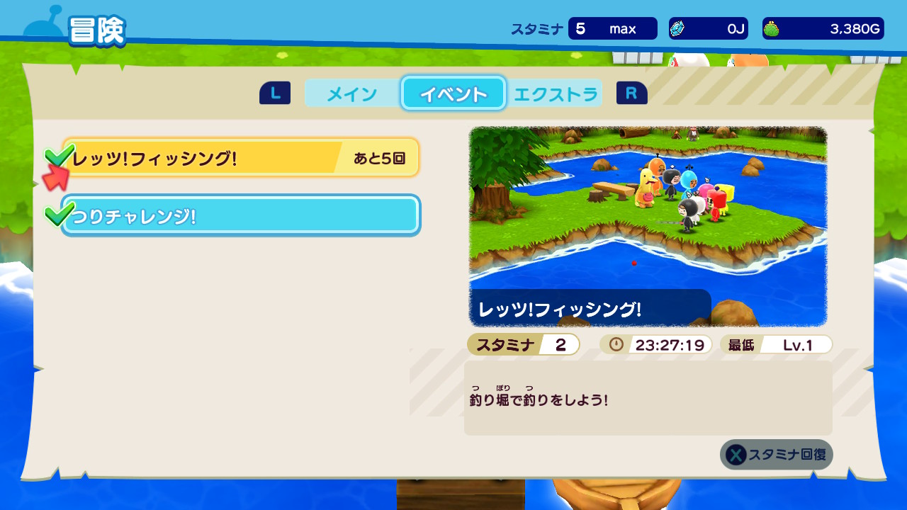 レッツフィッシング