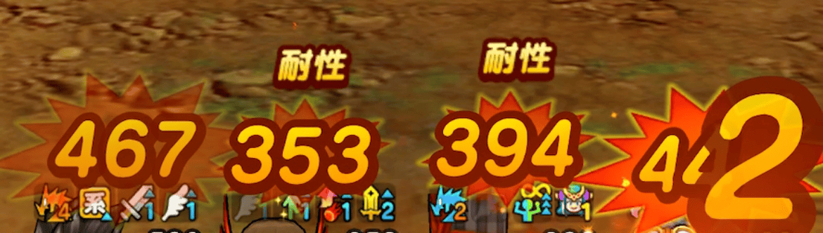 キングリザードから倒そう