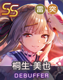 豊楽ノ神秘の画像