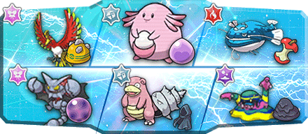 orion様S20最終4位構築