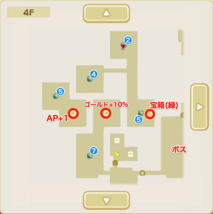 ステージ2マップ3