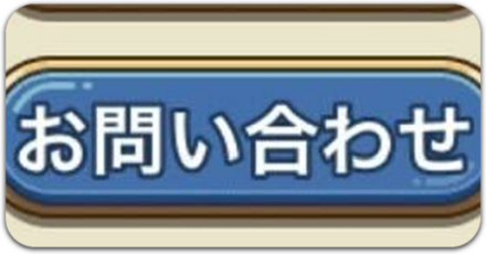アカウントの復旧方法