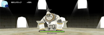 シャインゴーレム