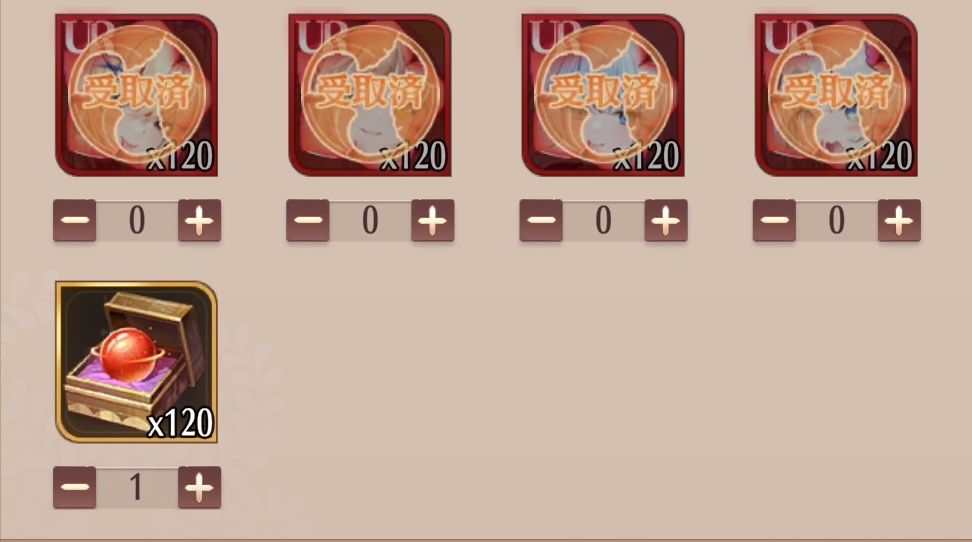 ログインカプセル