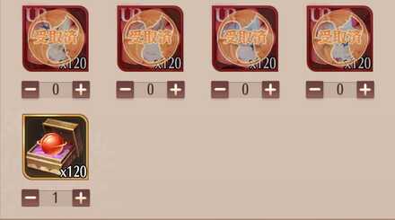 ログインカプセル