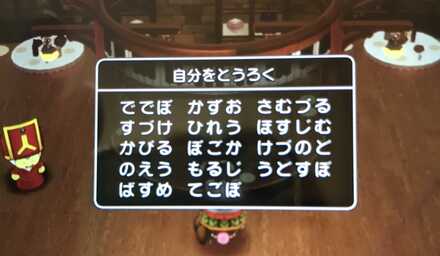 コメント画像