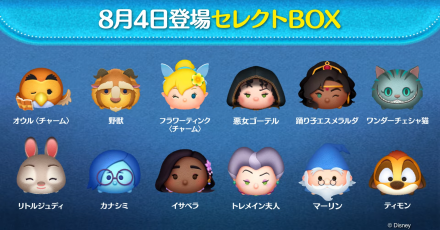 セレクトボックス