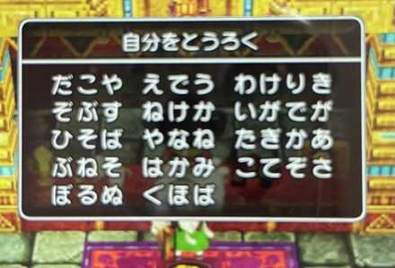 コメント画像