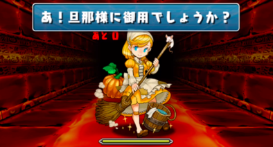 異聖の天上宮殿1の1F