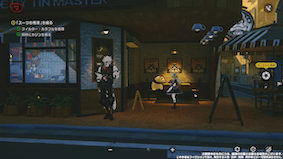 第一幕、第一場!