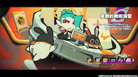 実践的戦術演習