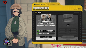 第一幕、第一場!