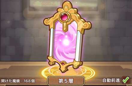 攻略班は約18,000で入手