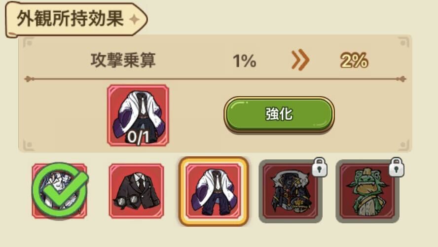 戦闘力にはほとんど関係なし