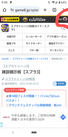 コメント画像