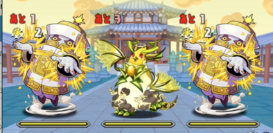 光の宝珠龍4Fの画像