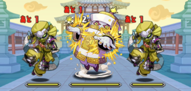 光の宝珠龍2Fの画像