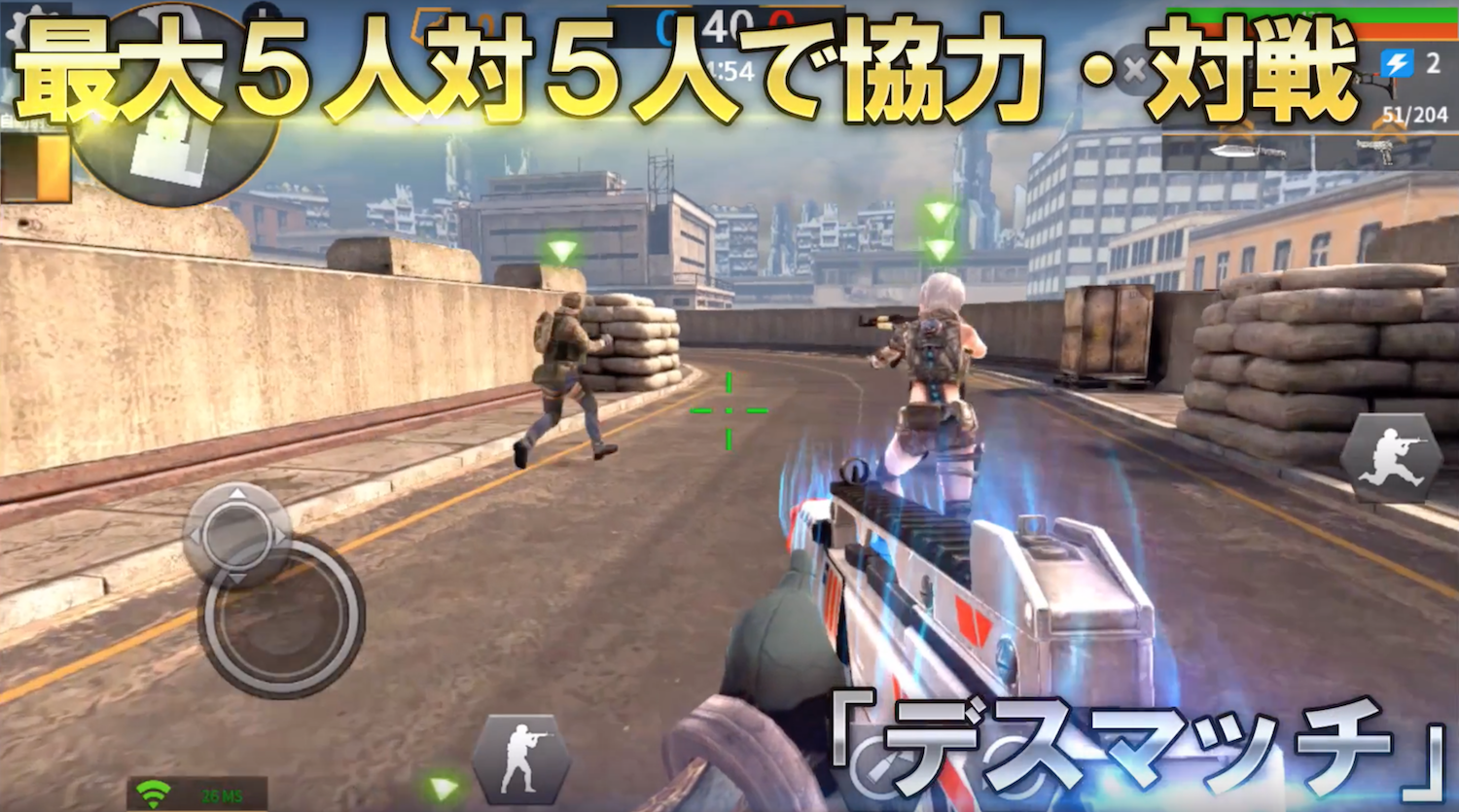 ガンファイア プレイモード