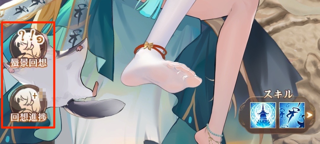 副将の育成方法