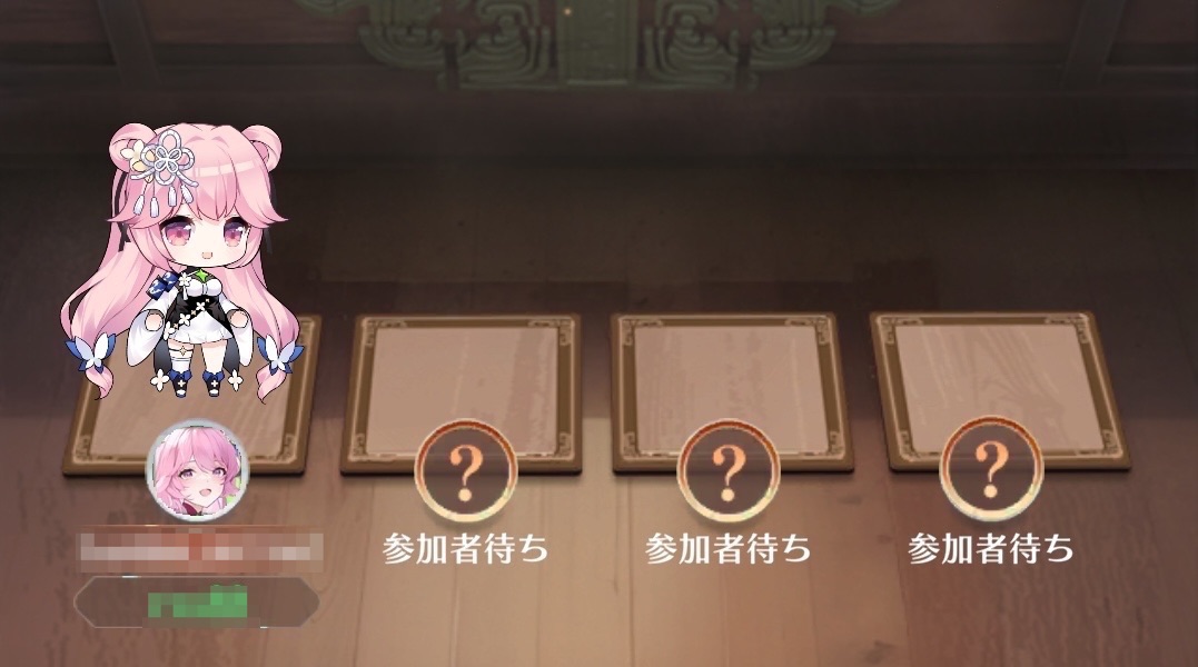 他プレイヤーとマッチング