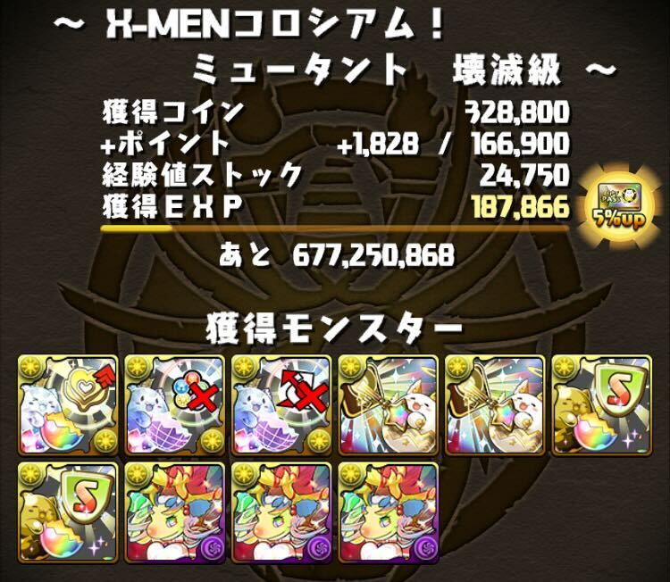 スーパーノエルと遅延耐性が欲しい場合は周回