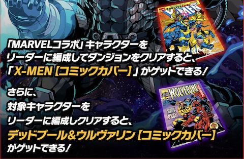 最低でも条件付きクリア報酬を回収する