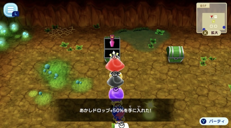 ブーストゲット-扉の奥