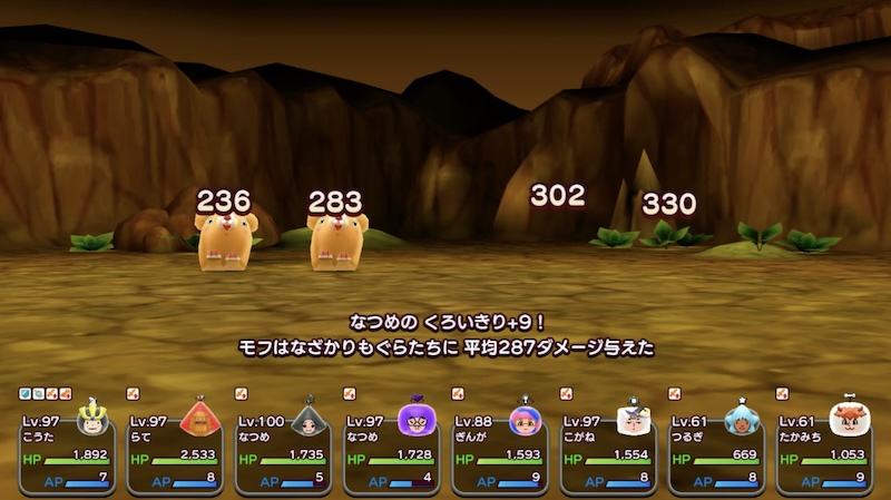 アンテナ技で攻撃