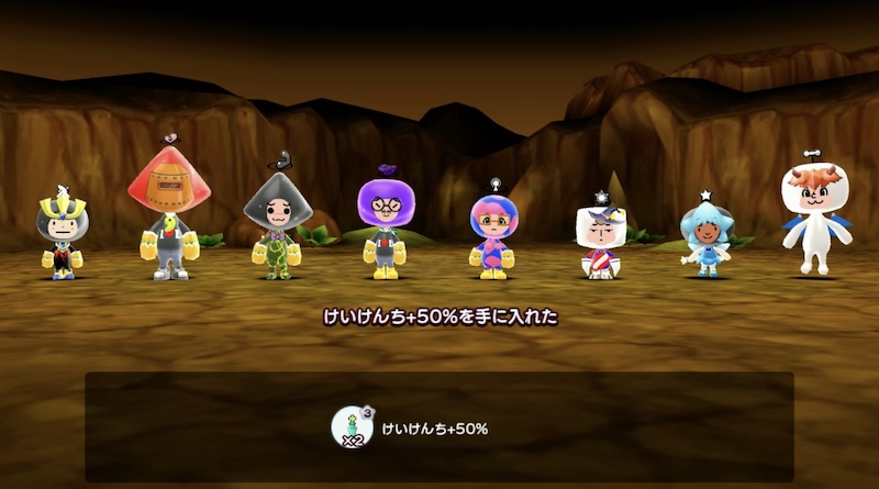 ブーストゲット-ドロップ