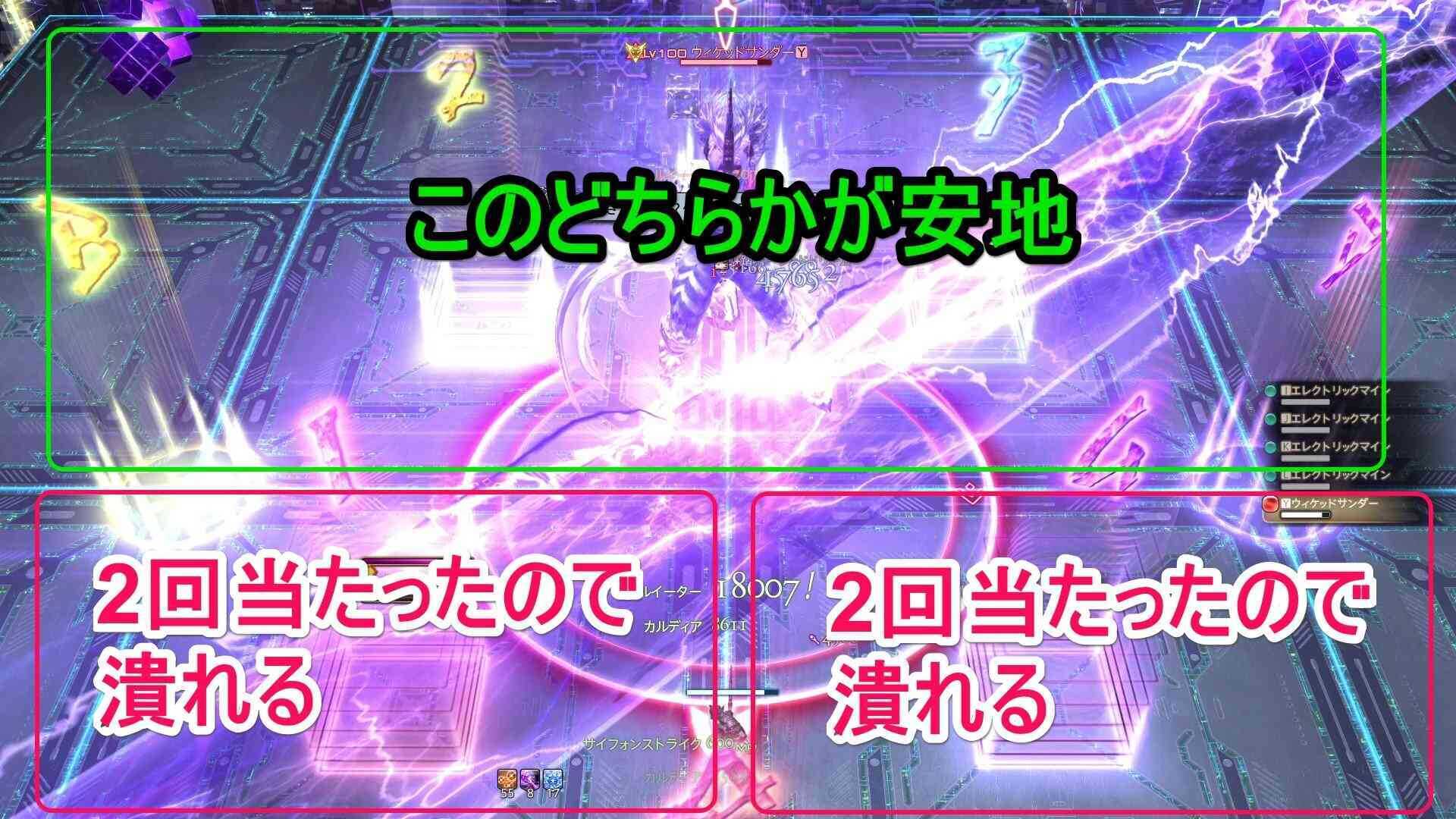 シャインスパーク3