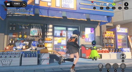 ちびっ子、大都会にて・その三の攻略