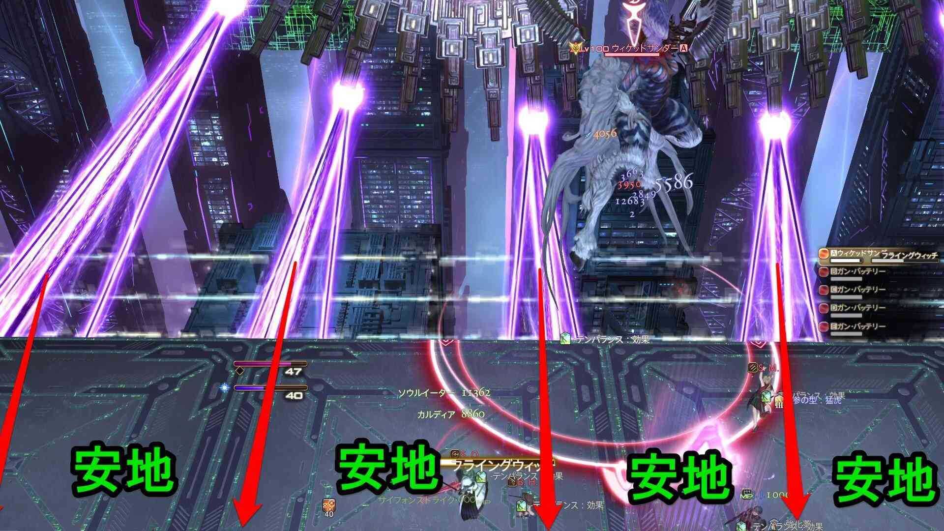 フライングウィッチ2