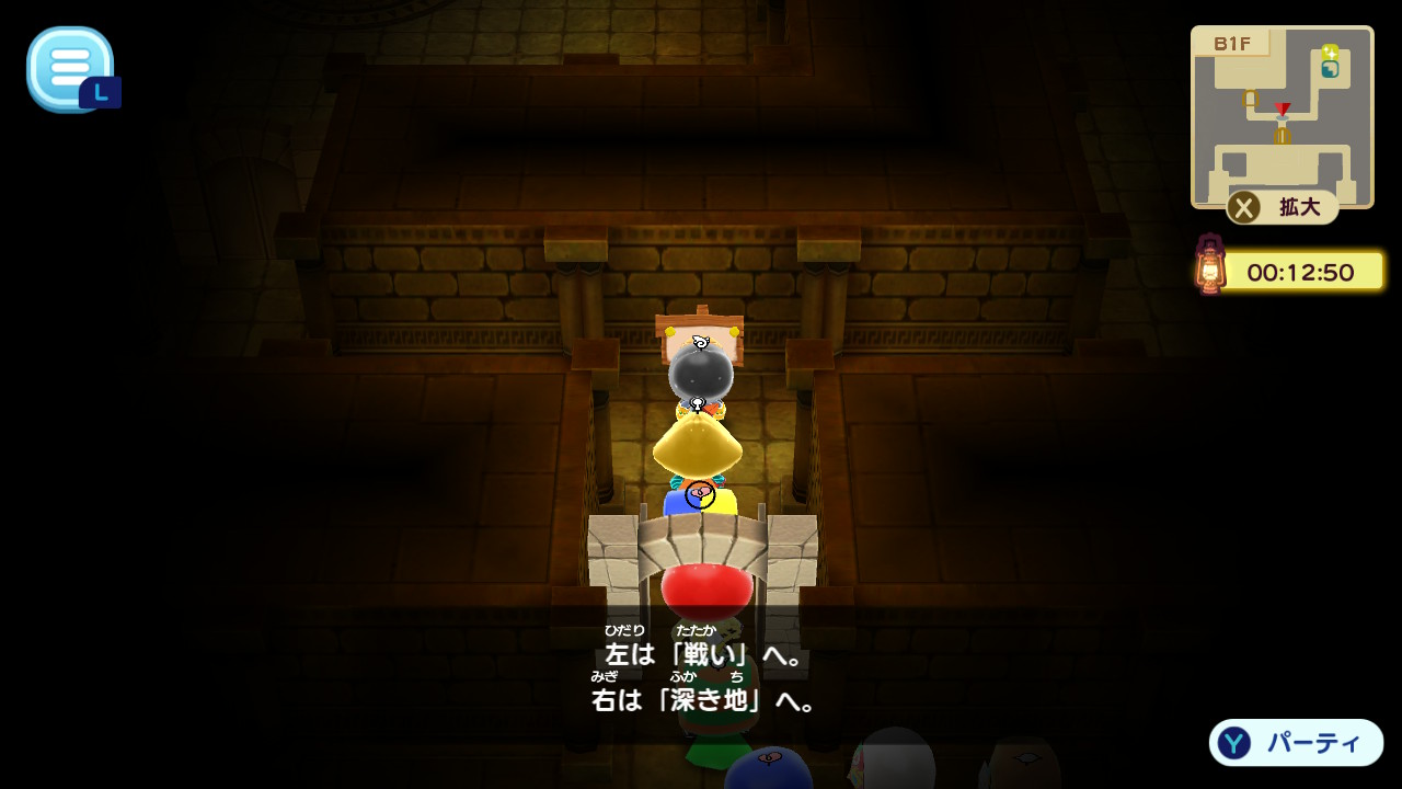 避暑地の出来事攻略