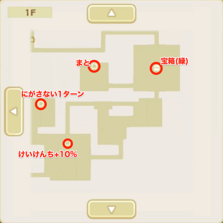 ステージ1マップ1