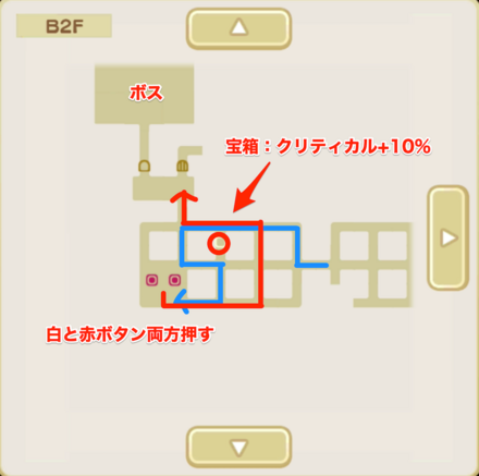 ステージ3マップ3