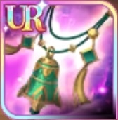 天龍の鈴の画像