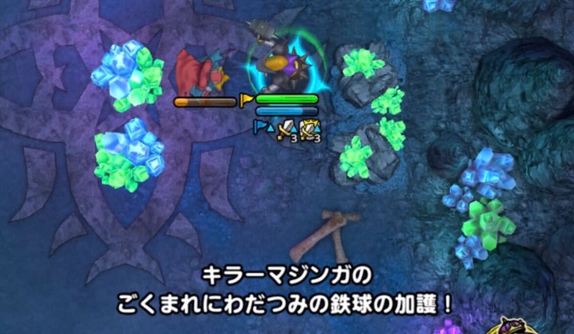 3ターン以内にわだつみの鉄球の加護を発動させる