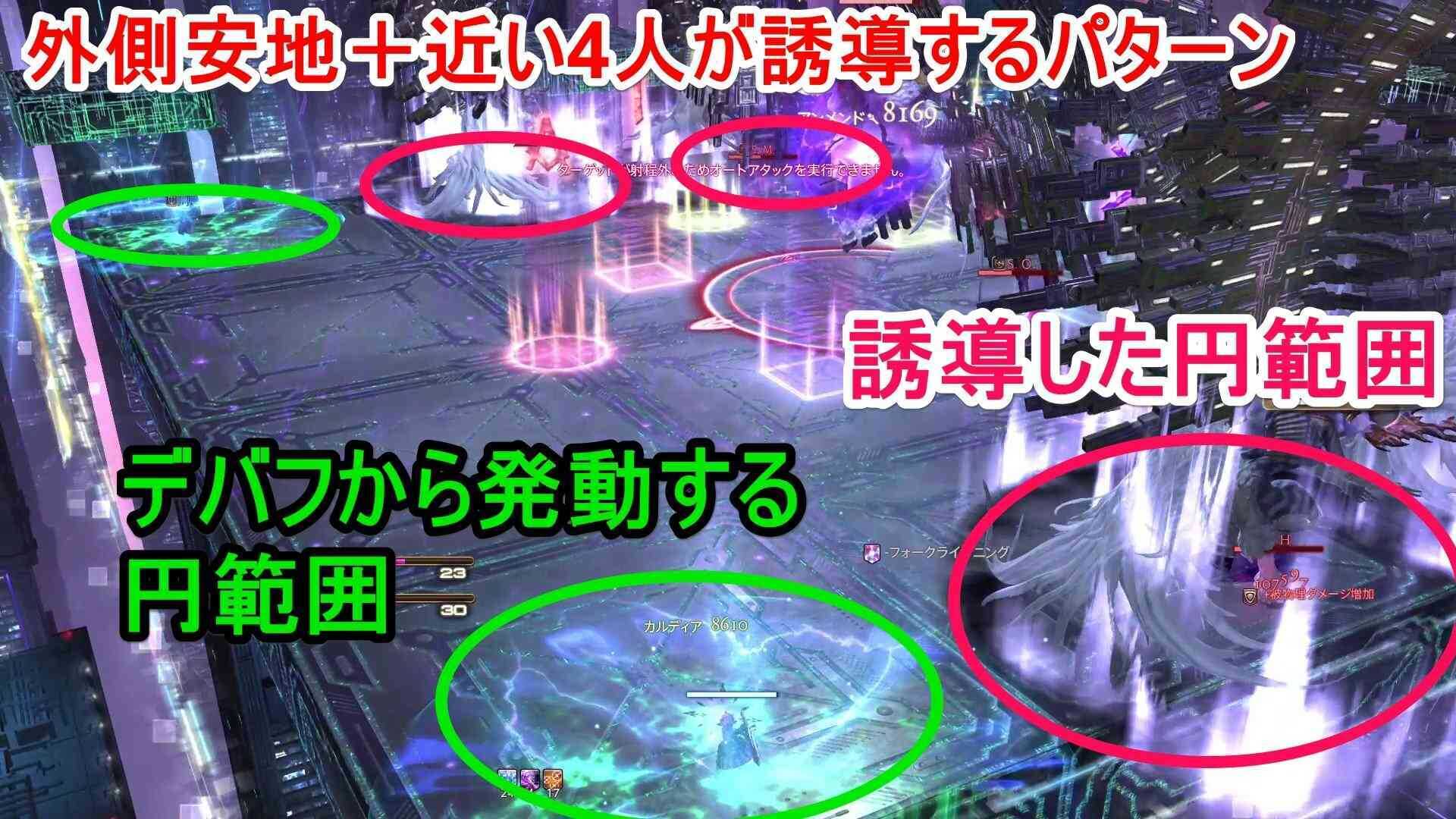 ライトニングウィッチハント補足